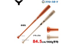 野球 ヤナセ Yバット 硬式木製バット 北米メイプル セミトップバランス BFJマーク入り YUM-008