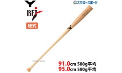 野球 ヤナセ 硬式 複合 バット 91.0cm 95.0cm 580g平均 ノックバット YCM メイプル4面 芯ポプラ複合材 YPK-906 Yanase
