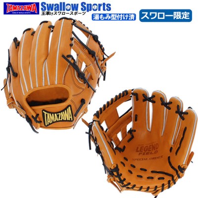 総合1位受賞 SALE開催中 ⚾️タマザワ グローブ 玉澤 左投げ TAMAZAWA