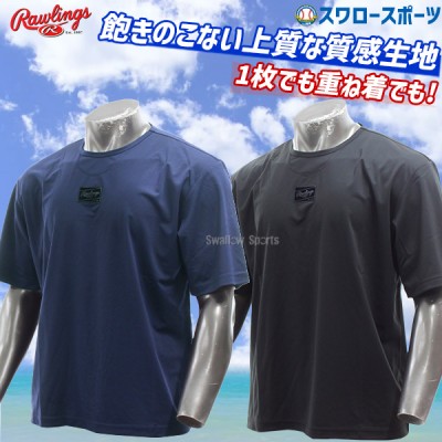野球 ローリングス ウェア ウェア HYPRE FIELD ショートスリーブ ブレイヤー Tシャツ 半袖 AOS12HF01S Rawlings 