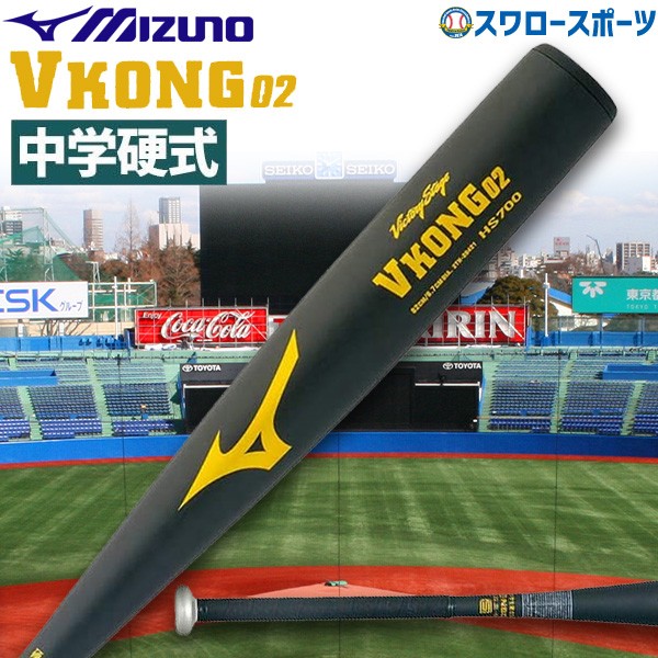 MIZUNO Victory Stageノックバット91cm/6.0cm 送料店舗負担 icqn.de