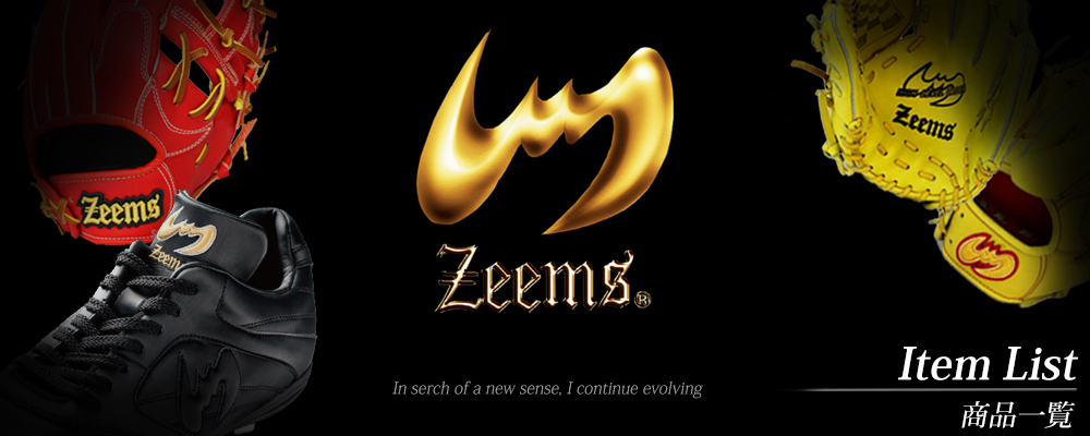野球 Zeems ジームス 商品一覧 野球用品専門店スワロースポーツ
