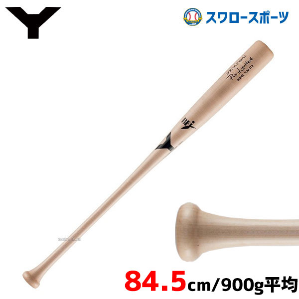 【極美品】ヤナセ yanase 硬式木製バット 84.5cm 842gフルオーダー