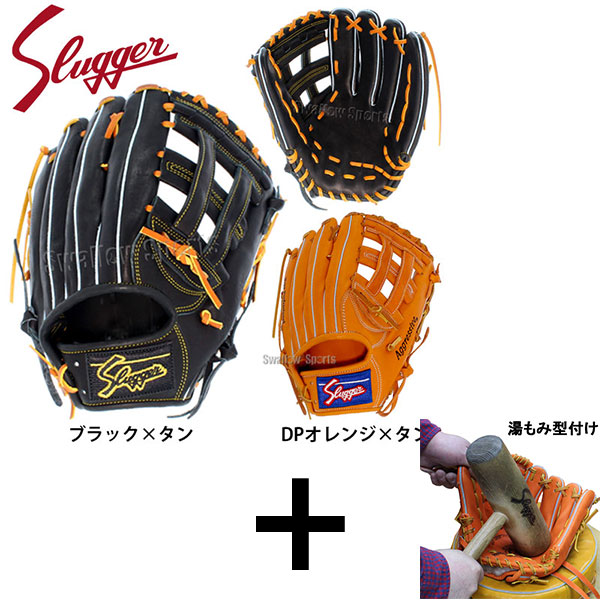 値下げ不可【中古】久保田スラッガー 軟式外野 KSN-SPS+stbp.com.br