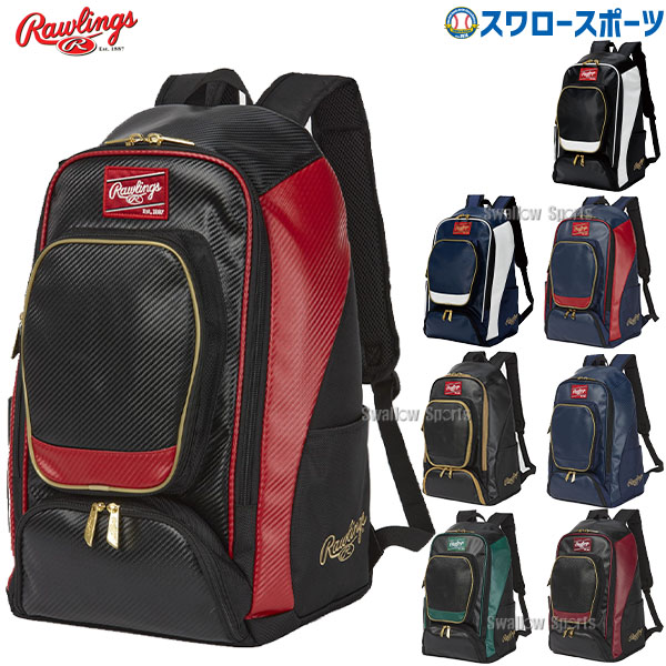 37％OFF 野球 ローリングス バッグ バックパック 40L 野球リュック