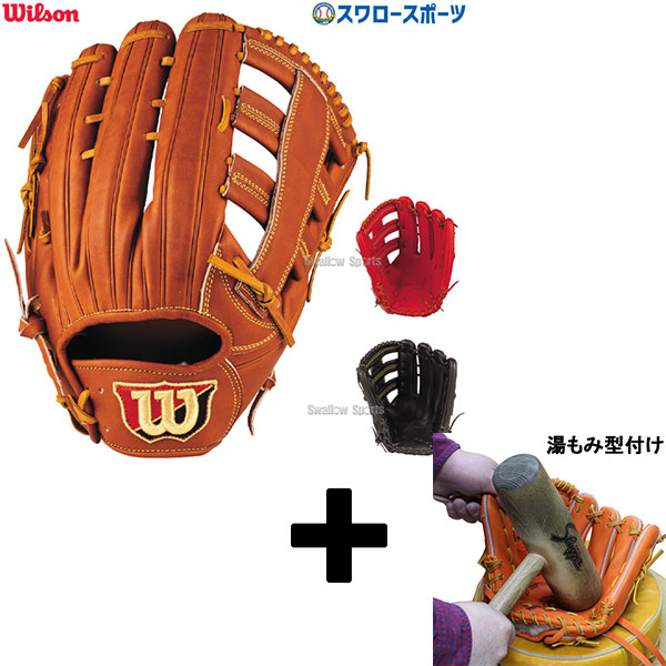 【新品 (高校野球対応)】ウイルソン 硬式グローブ / 外野手用 [NE200]