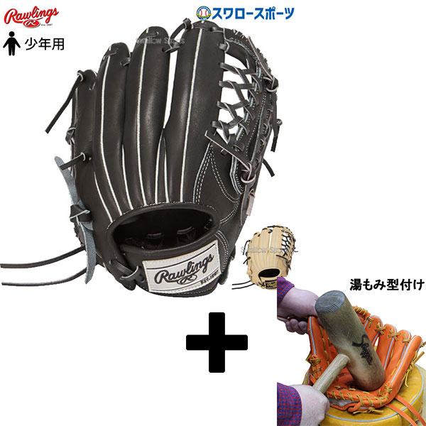 はまず ローリングス HYPER TECH R2G GJ9FHTN8L Rawlings ヒマラヤ