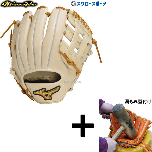 スポーツ/アウトドアMizuno Pro Select タティスJr. モデル　硬式内野手グローブ