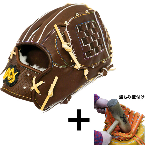 湯もみ型付け込み/代引、後払い不可 】野球 MAXGLOVE 早川グローブ