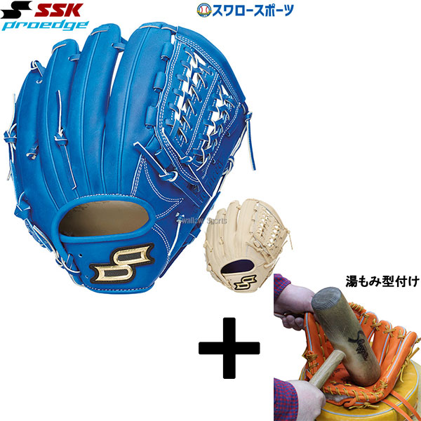 SSK 軟式用グローブ 内野手用 湯もみ片付け - グローブ