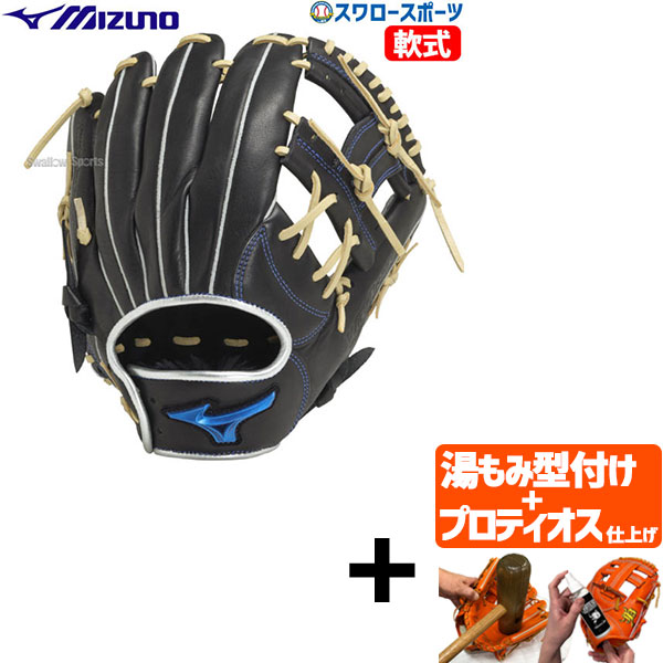 プロティオス型付け込み/代引、後払い不可 】野球 ミズノ 限定 軟式 グローブ 軟式グローブ グラブ 軟式用 内野手用 内野 右投用  WILLDRIVE BLUE サイズ9 大人用 一般 大人 草野球 1AJGR19603 - 野球用品専門店 スワロースポーツ | 激安特価品  品揃え豊富!