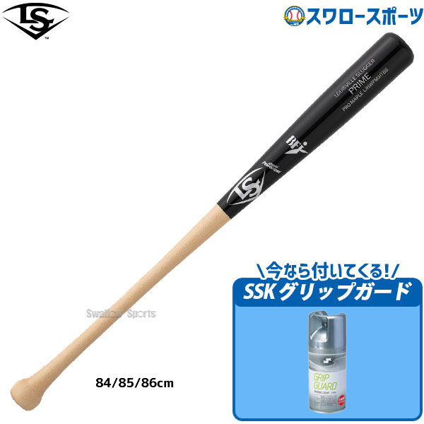 SSK 硬式木製バット 2本 84センチ 有名ブランド - バット