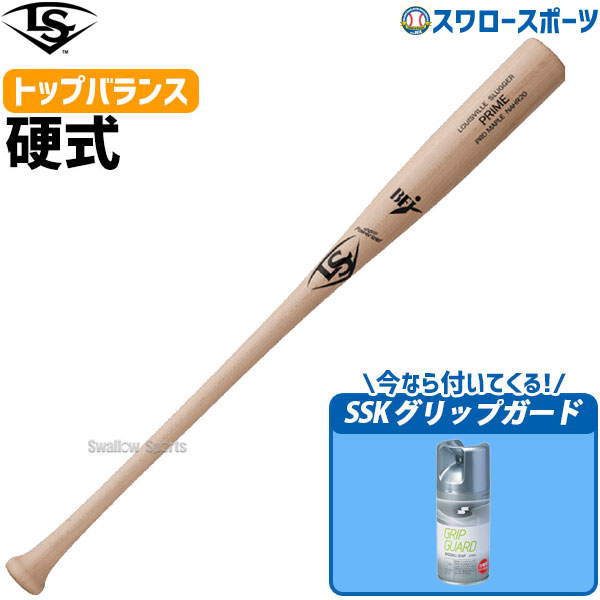 ZETT Louisville Slugger 軟式少年用バット SSK