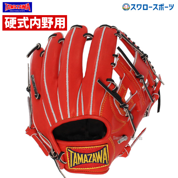 毎日激安特売で 営業中です 玉澤 TAMAZAWA 硬式グローブ 大人用