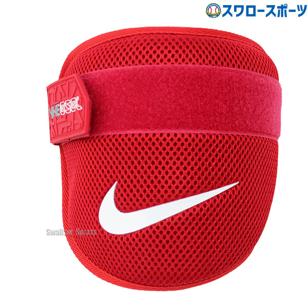 Nike ナイキ 防具 Bpg40 エルボーガード 2 0 Ba3003 野球部 野球用品 スワロースポーツ 野球用品専門店 スワロースポーツ 激安特価品 品揃え豊富