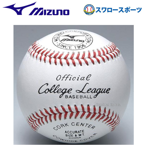 初売り 野球 硬式野球ボール 硬式球 硬式ボール 27個 アクセサリー Alrc Asia