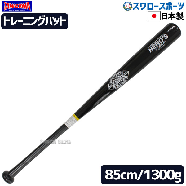 大人気新品 MIZUNO ミズノ ロジンバッグ バットアクセサリー 野球 2ZA410 blaccoded.com