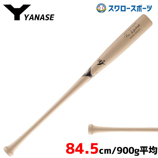 ヤナセ（YANASE) 硬式木製バットBFJマーク付 YCM-007+spbgp44.ru