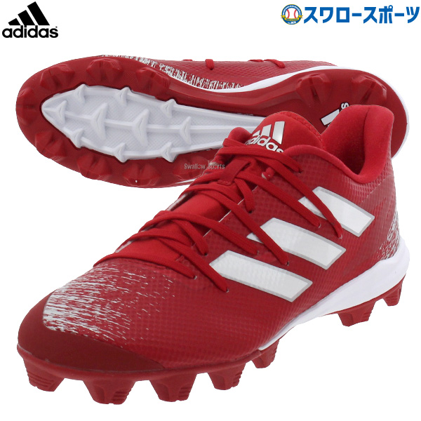 7,919円アディダス　adidas 野球　スパイク  Afterburner 28cm