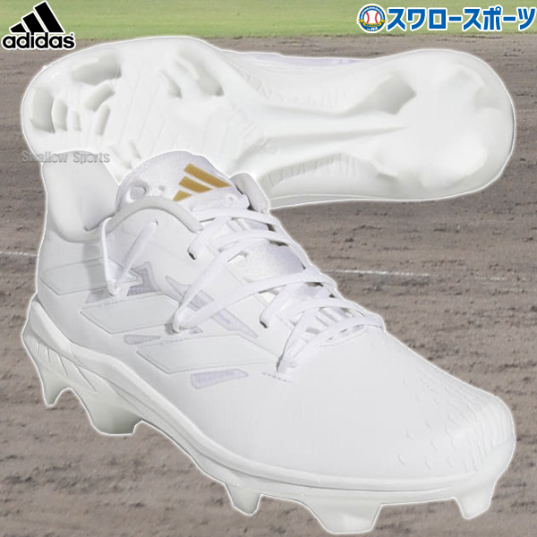 塗りPのみ可】野球 adidas アディダス スパイク 野球スパイク adizero 