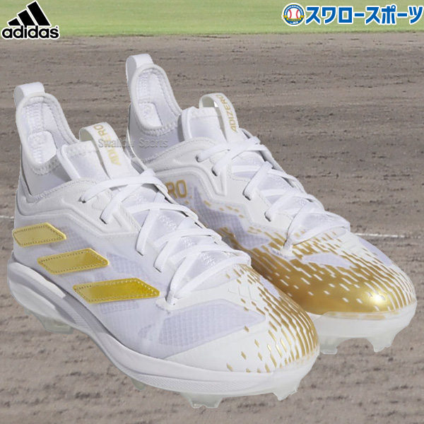 塗りPのみ可】 野球 adidas アディダス スパイク 野球スパイク 少年 