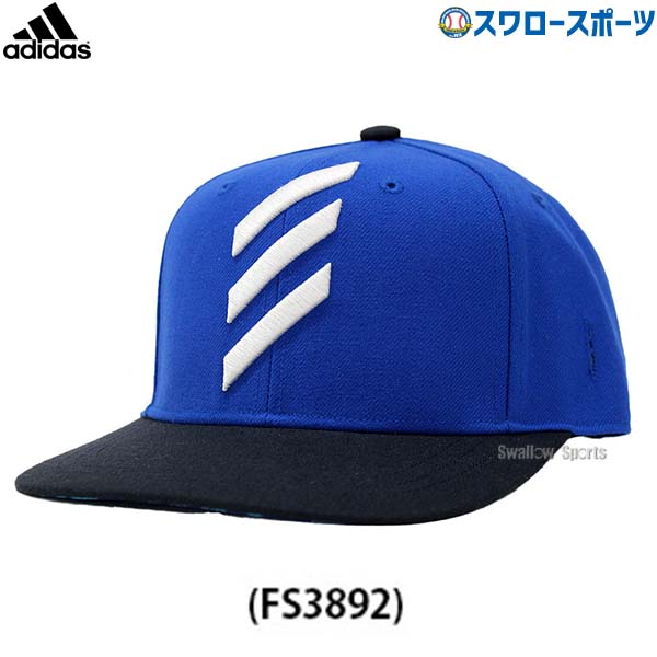 即日出荷 アディダス 野球 帽子 5 Tool フラット キャップ Int90 Adidas 野球用品専門店 スワロースポーツ 激安特価品 品揃え豊富