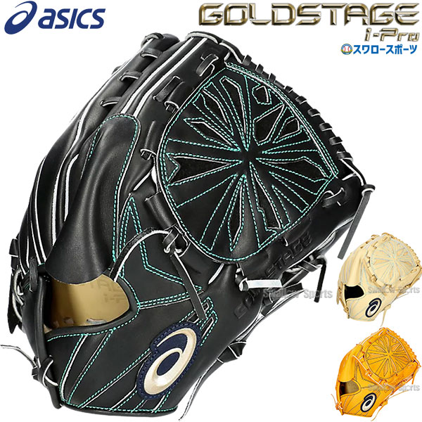 127s○asics アシックス GOLD STAGE SPEED Tech DR 軟式 投手用 ...