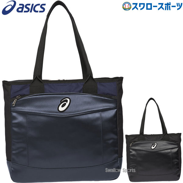 アシックス ベースボール ASICS トートバッグ 3123A599 野球用品