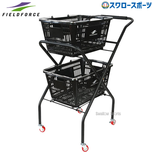 折畳式ボールカート FOBC-2P カゴ2個付き フィールドフォース 野球 ソフトボール バッティング練習 守備練習 フリーバッティング