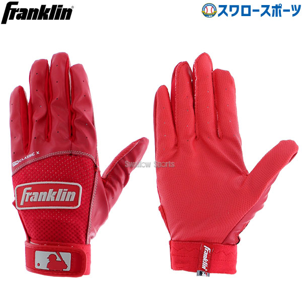 実使用サイン入・Franklinバッティンググローブ】アレックス・ゲレーロ