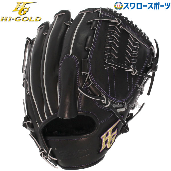 野球 ハイゴールド Hi-Gold 大人 心極 軟式グローブ グラブ ピッチャー 投手用 KKG-5201 新商品 軟式用 軟式野球 野球用品  スワロースポーツ - 野球用品専門店 スワロースポーツ | 激安特価品 品揃え豊富!