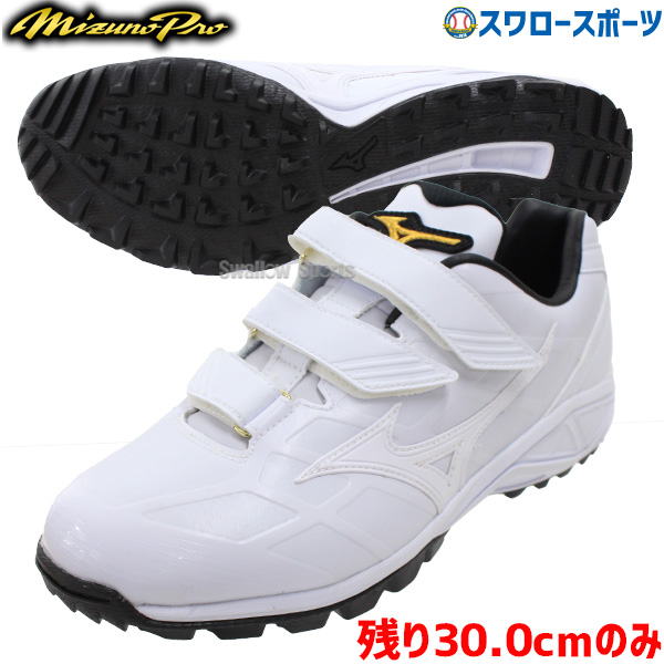 ミズノ Mizuno トレーナー 野球 アップシューズ トレーニングシューズ ベルクロ マジックテープ ミズノプロ クリアランス 在庫処分 11gt1901 アウトレット 野球用品専門店 スワロースポーツ 激安特価品 品揃え豊富