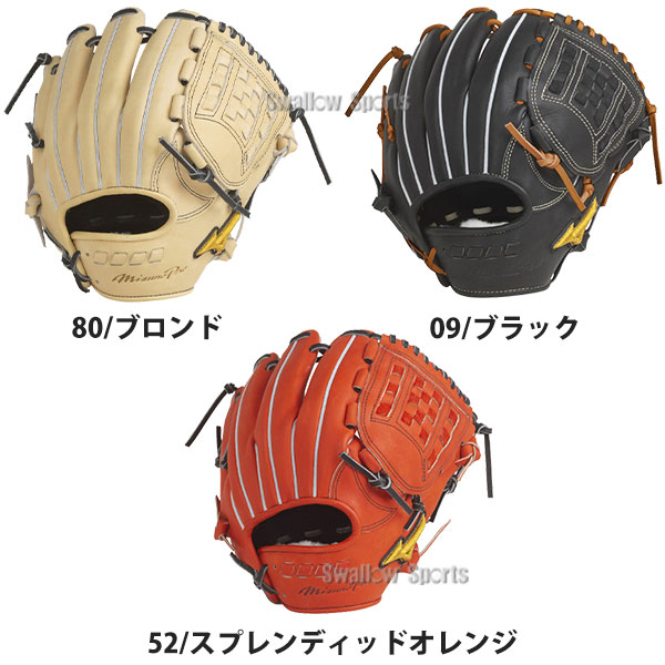 Rawlings - ローリングス HOH GRXHMC42 グローブ 限定 赤 一般軟式用 ...