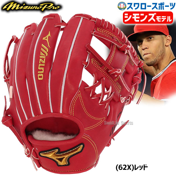 倉庫 MIZUNOプロ オーダーグローブ 右投げ 一般軟式用 sushitai.com.mx