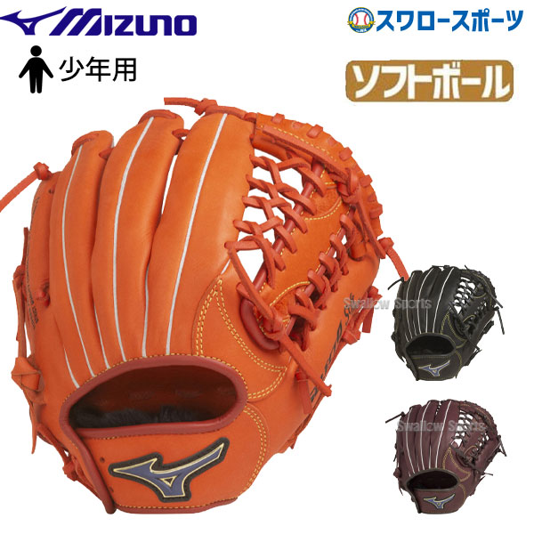 ミズノ 少年 ジュニア ソフトボール グローブ グラブ セレクトナインsoft Plus オールラウンド用 サイズm 1ajgs152 Mizuno 野球用品専門店 スワロースポーツ 激安特価品 品揃え豊富