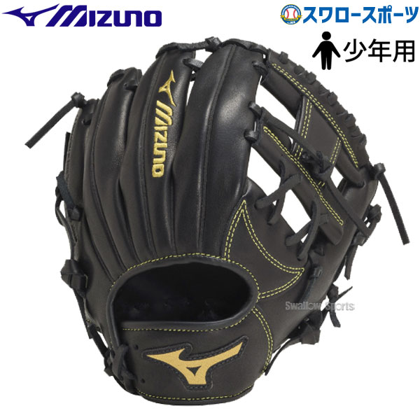 野球 ミズノ 少年用 ジュニア 軟式グローブ グラブ ボールパーク BALL 