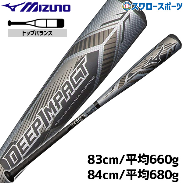 ミズノ MIZUNO ビヨンドマックス 83CM/6.9cm 軟式野球 大人用 - バット