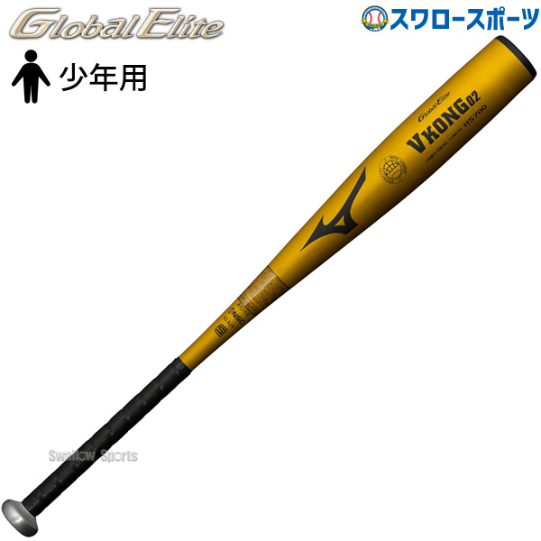 【販売格安】新品 ミズノプロ 野球バット バット
