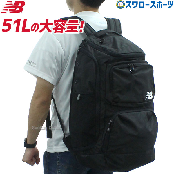 10/17 ポイント7倍】 野球 ニューバランス バッグ バックパック リュック チーム トラベルバックパック 51L NB LAB23075 - 野球用品専門店  スワロースポーツ | 激安特価品 品揃え豊富!