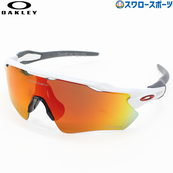 野球 オークリー OAKLEY サングラス 野球 RADAR EV PATH レーダーロック 920872 野球部 野球用品 スワロースポーツ -  野球用品専門店 スワロースポーツ | 激安特価品 品揃え豊富!