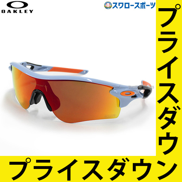 日本正規品 オークリー（OAKLEY）レーダー ロック パス Japanese