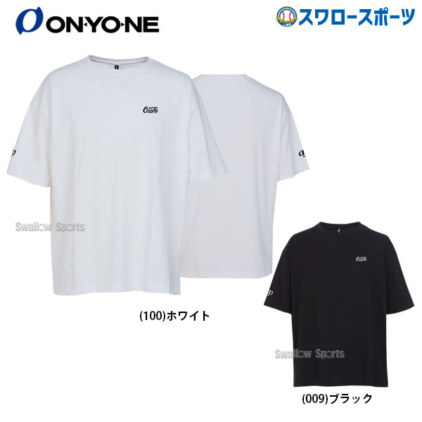 オンヨネ Onyone ウェア c ビッグシルエット Tシャツ 半袖 Okj 野球用品専門店 スワロースポーツ 激安特価品 品揃え豊富