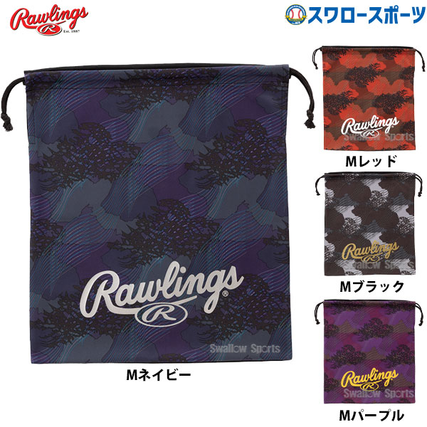 即日出荷】 野球 ローリングス バッグ ケース グラブ 袋 Moving cells グラブ袋 EAC12F11 Rawlings - 野球用品専門店  スワロースポーツ | 激安特価品 品揃え豊富!