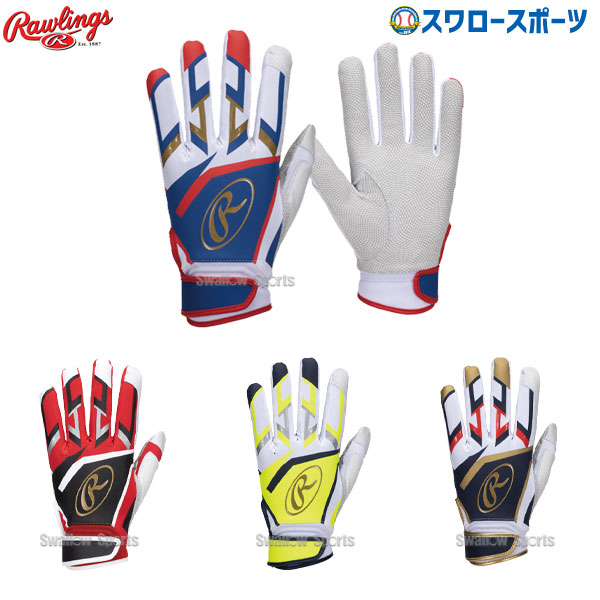 ローリングス バッティンググローブ 両手 手袋 ミレニア バッティンググラブ 両手用 EBG22S01 rawlings - 野球用品専門店  スワロースポーツ | 激安特価品 品揃え豊富!