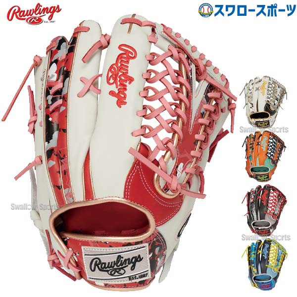 ローリングス チームエクスピリット Rawlings 一般 内野用 軟式