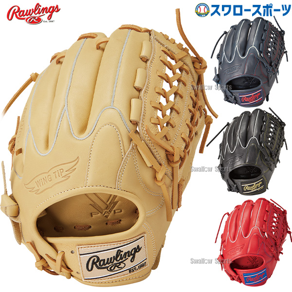 野球 ローリングス 軟式グローブ グラブ HYPER TECH R9 PAISLEY 右投用