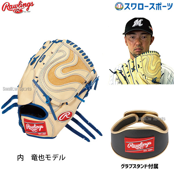 予約商品 11月上旬発送予定 ローリングス 軟式グローブ グラブ ピッチャー 投手用 Rggc Npb 内竜也モデル Grxnpbtu5 Rawlings 野球用品専門店 スワロースポーツ 激安特価品 品揃え豊富