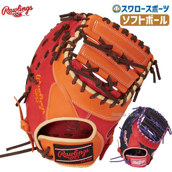 即日出荷 送料無料 野球 ローリングス ソフトボール キャッチャーミット Hoh Dp Colors ソフト 一般 キャッチャー 捕手用 Gs2fhdyz6 Rawlings 右投用 野球用品専門店 スワロースポーツ 激安特価品 品揃え豊富