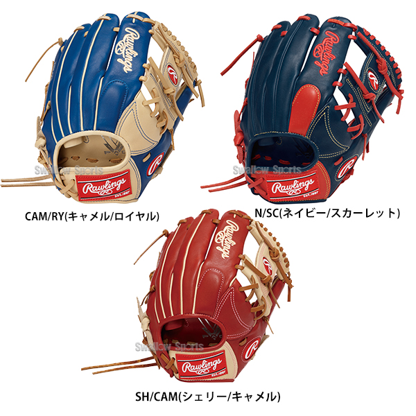 ローリングス RAWLINGS ソフトボール グローブ グラブ 内野手用 SOFT HOH DP COLORS