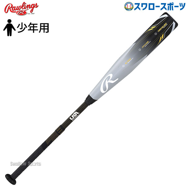 野球 ローリングス 少年用 ジュニア用 硬式 カーボン バット ICON USA BASEBALL 公認 リトル リトルリーグ RUS3I12J  野球用品専門店 スワロースポーツ 激安特価品 品揃え豊富!